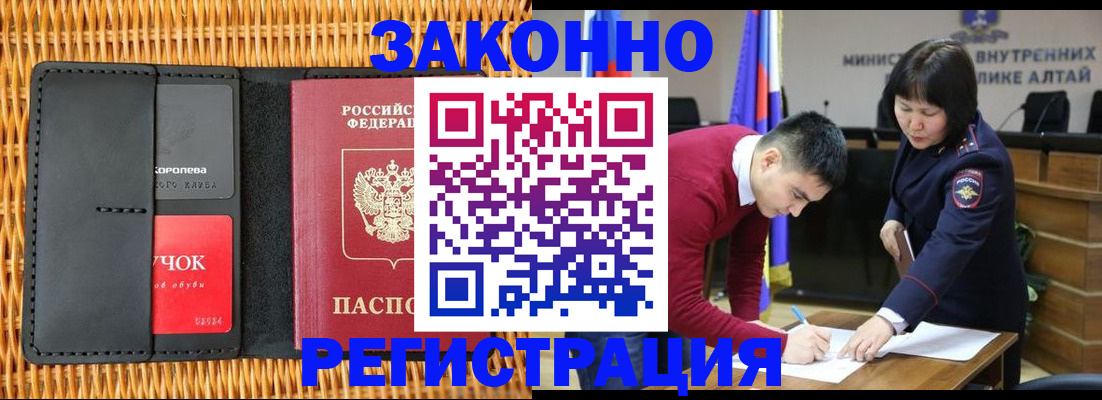 временная регистрация поиск в Тейково