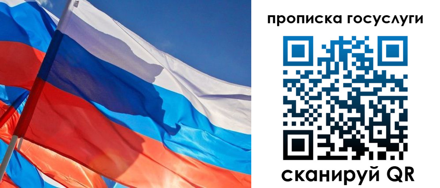 временная регистрация госуслуги в Тейково